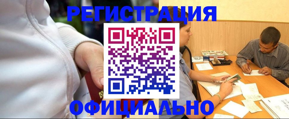 форма 3 в Балабаново